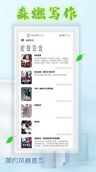 截图3