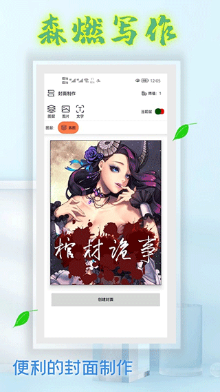 截图4
