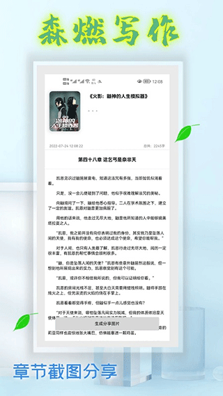 截图5